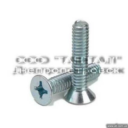 Винты с потайной головкой ГОСТ 17475-80, DIN 963, DIN 965