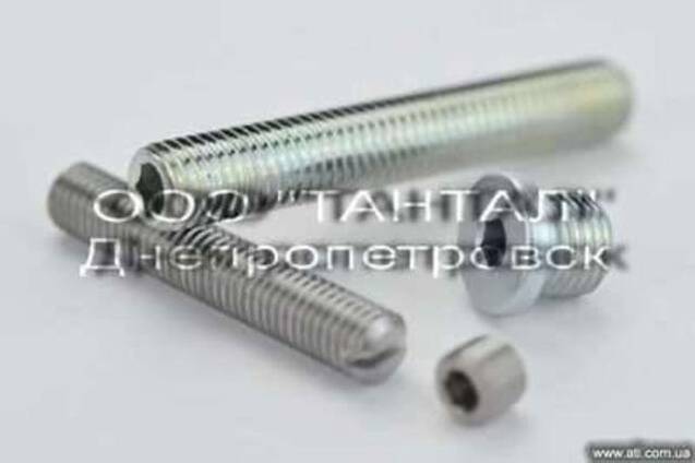 Винты установочные ГОСТ 1476, 1477, 1478, 1479, 1481, 1482