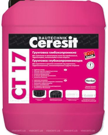 СТ-17 (10 Л) Грунтовка Глубокого Проникновения СERESIT