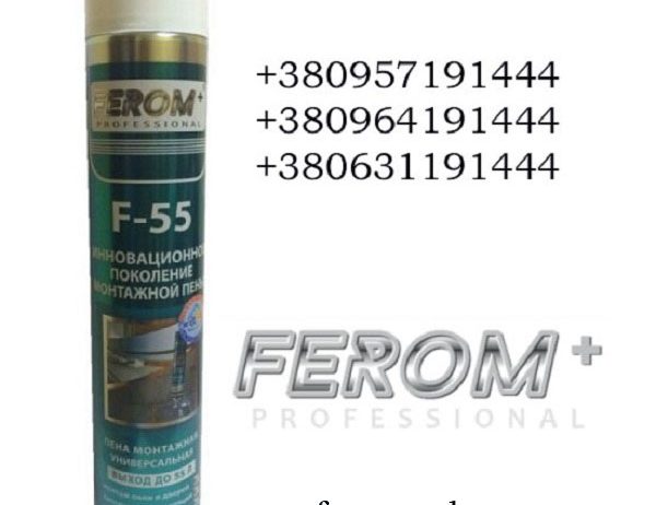 Пена монтажная Ferom+ F-55