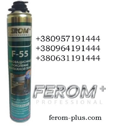 Пена монтажная Ferom+ F-55 Professional