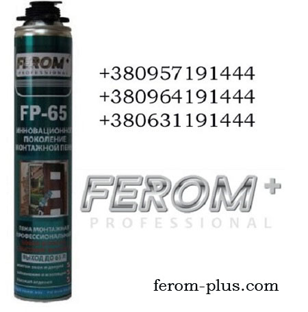 Пена монтажная Ferom+ FP-65 Mega Foam
