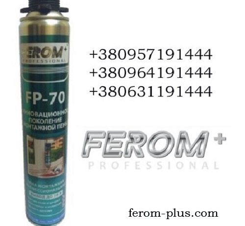 Пена монтажная Ferom+ FP-70 Mega Foam