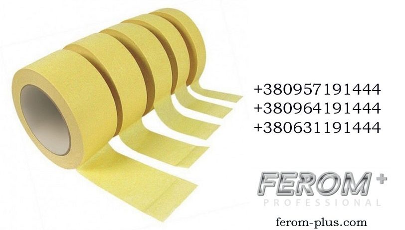 Малярная лента  Ferom+