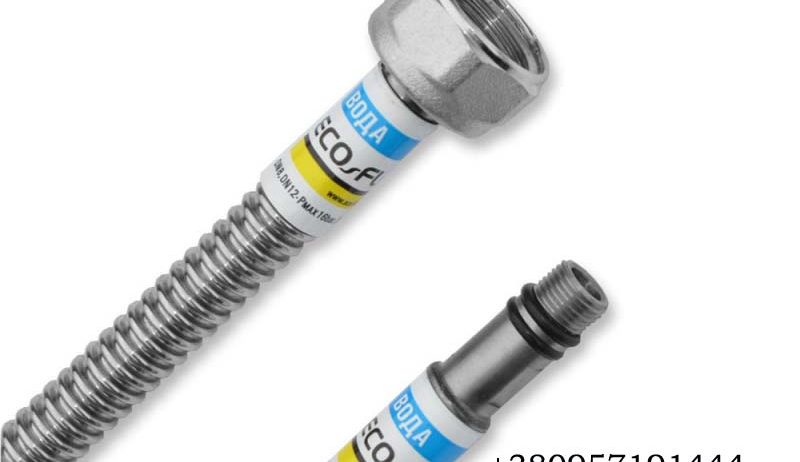 Подводка к смесителю ECO-FLEX M10*1/2′ 0,6 м
