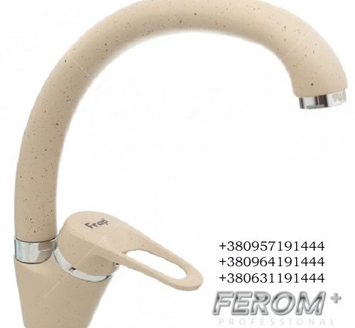 Смеситель для кухни Frap F4113-9 песочный