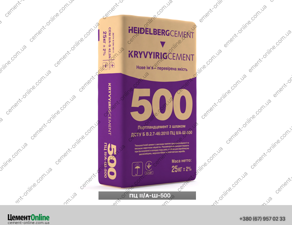 Цемент ПЦ II/А-Ш-500