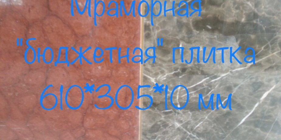 Мрамор укрывает в себе власть и могущество всей Природы