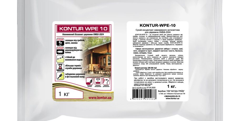 Водорастворимый антисептик KONTUR-WPE-10 для защиты древесины.