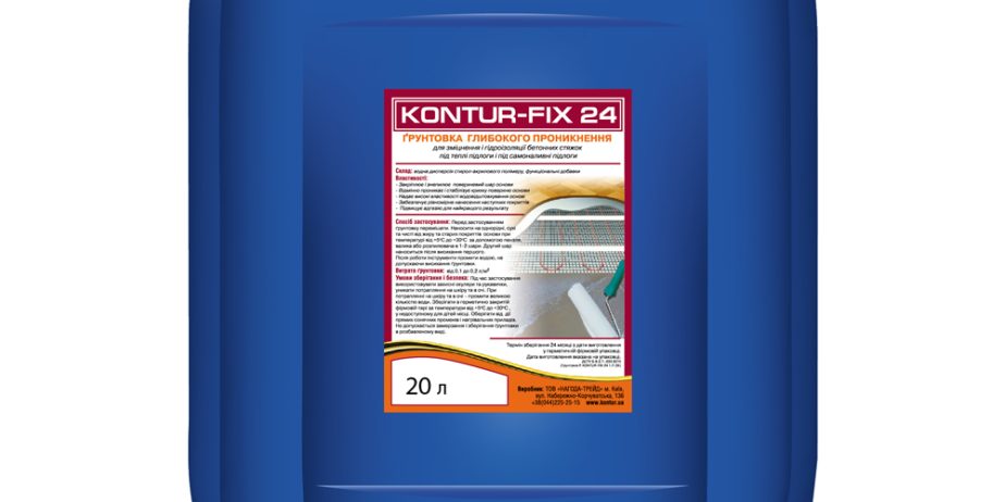 Грунтовка глубокого проникновения для укрепления и гидроизоляции бетонных стяжек KONTUR-FIX 24