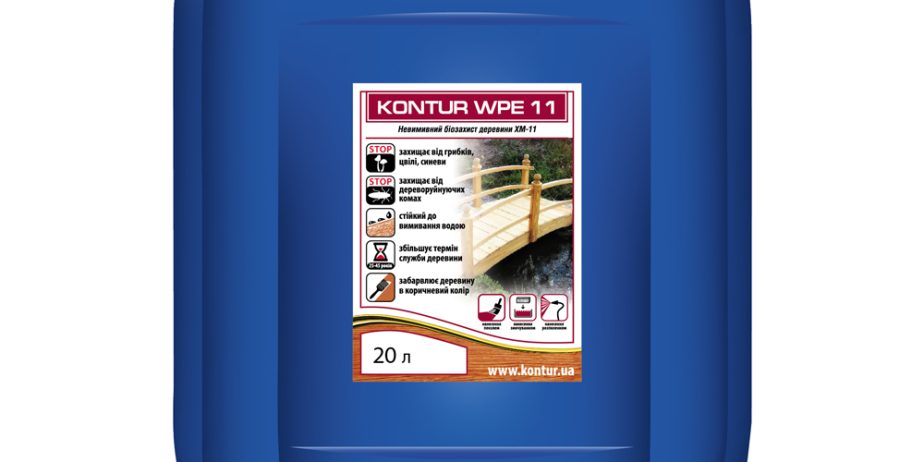 Антисептик для защиты древесины KONTUR-WPE-11