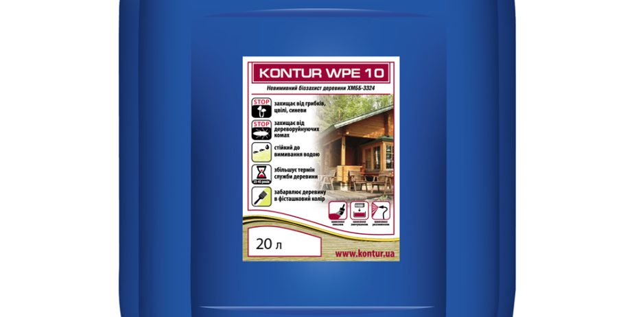 Антисептик для защиты древесины KONTUR-WPE-10