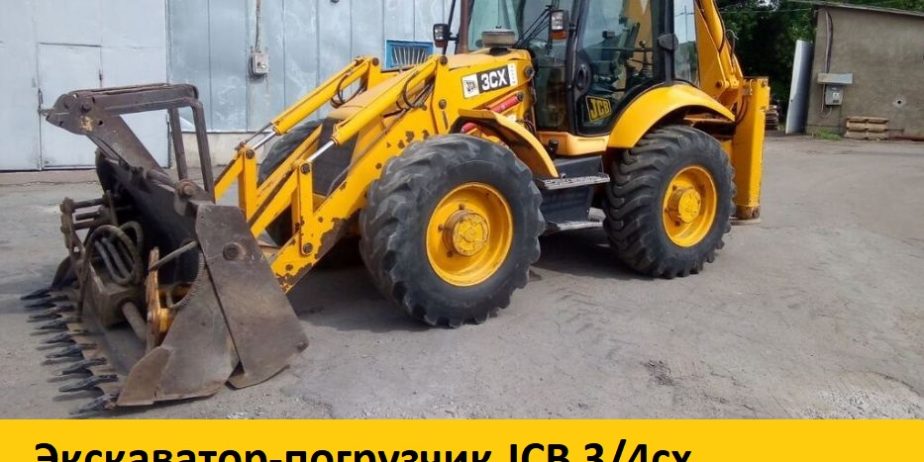 Услуги экскаватора погрузчика JCB