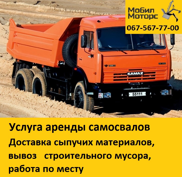 Песок речной с доставкой