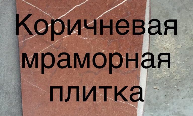 Буйство и сочность окрасок мрамора