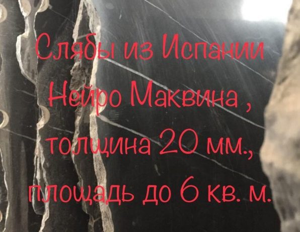 Самые хорошие идеи из мрамора