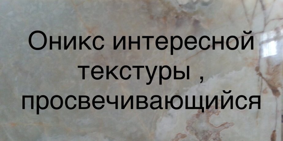 Применение мрамора обеспечивает замечательный и, первоосновный, пропорциональный суперрезультат