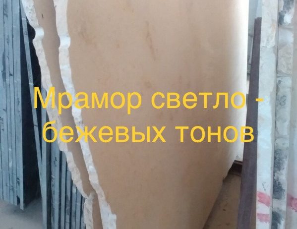 Мраморные слябы и плитка оказываются отличным облицовочным материалом