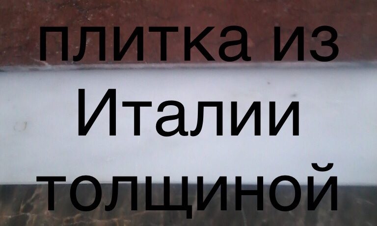 Реализация мрамора по умеренным ценам от 35 дол.США.