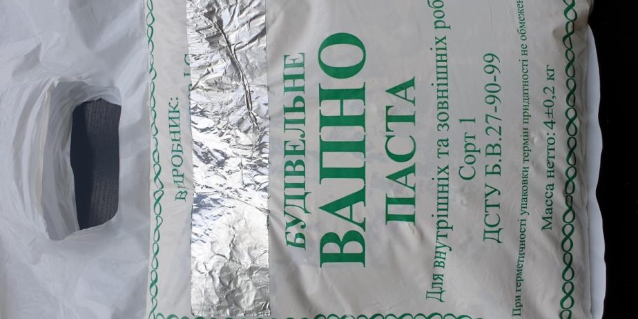 ПАСТА ИЗВЕСТКОВАЯ 1 сорт (3,4,5,20 кг)