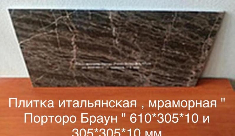 Своевременное изготовление мрамора