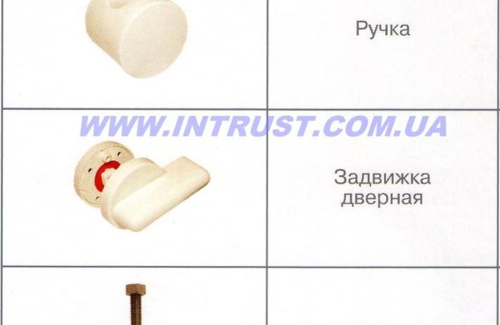 Фурнітура для сантехнічних перегородок