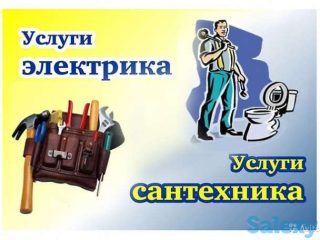 prices-53434