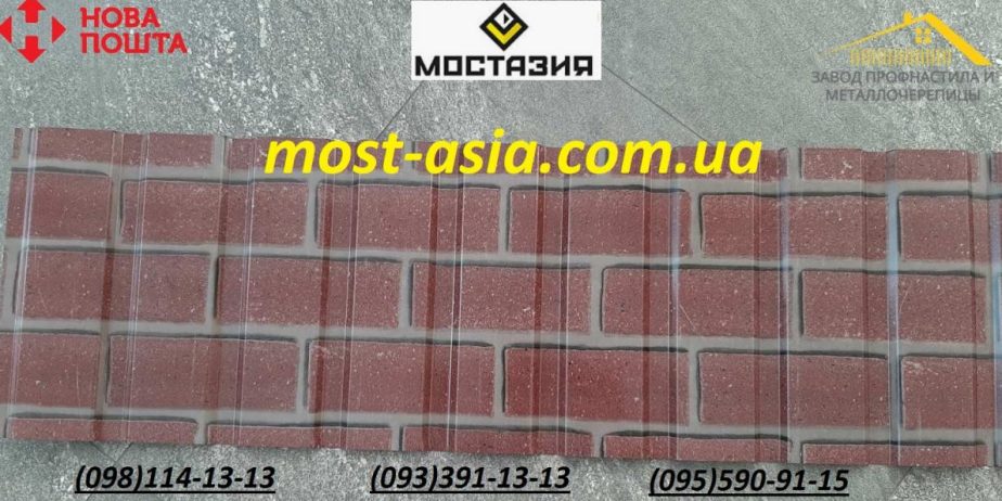 Профнастил под кирпич, профлист с рисунком кирпича, металлопрофиль Printech под кирпич