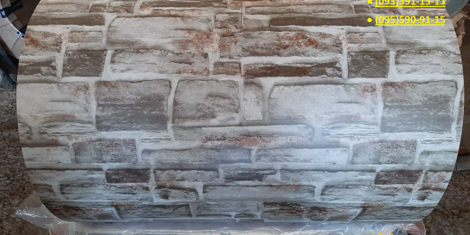 Профнастил под камень, камень винтаж,  профлист с рисунком камня, металлопрофиль под камень, забор из профлиста.