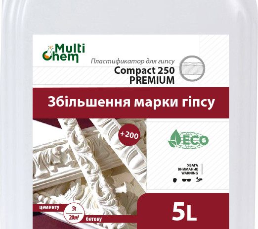 Пластификатор для увеличения прочности Compact 250 Premium концентрат, марки гипса