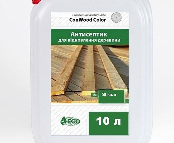 Антисептик древесины ConWood Color Premium Биозащита с временной маркировкой