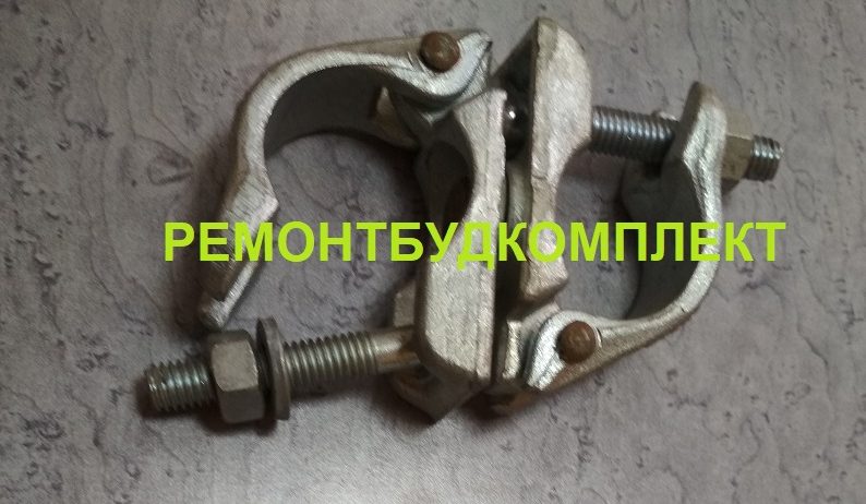 Хомут поворотный для строительных лесов.