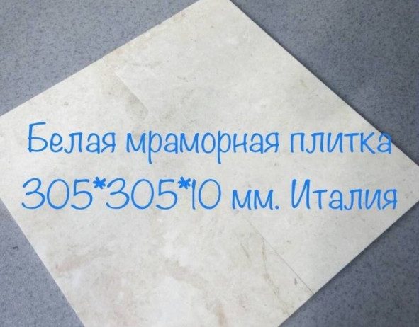 Царство оникса и мрамора по выгодной цене. Варианты этих камней деятельно применяется в наружной и внутренней отделке домов , офисов ,вестибюлей ,магазинов и т. д.  Из этих природных камней производят- столешницы для кухонь, столики , украшающие элементы