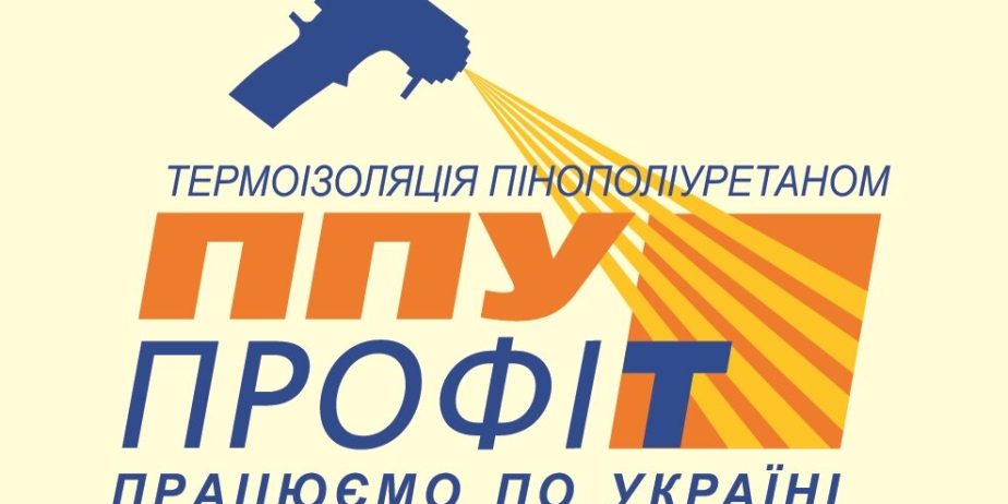 Пенополиуретан напыляемый жесткий ППУ