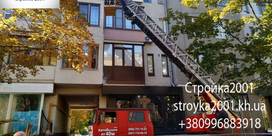 Изготовление защитных сеток от сосулек в Харькове