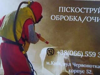 prices-56674