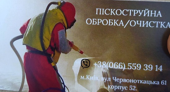 Порошковая покраска
