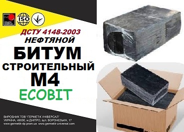 М 4 Ecobit ДСТУ 4148-2003 битум строительный, БН 70/30