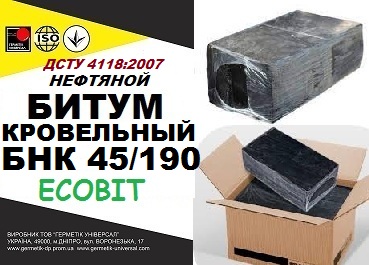 БНК 45/190 Ecobit ДСТУ 4118:2007 битум кровельный