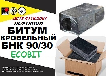 БНК 90/30 Ecobit ДСТУ 4118:2007 битум кровельный