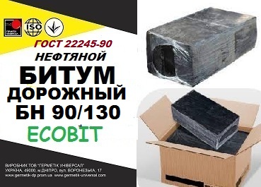 БНД 90/130 Ecobit ГОСТ 22245-90 битум дорожный