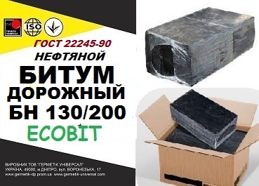 БН 90/130 Ecobit ГОСТ 22245-90 битум дорожный