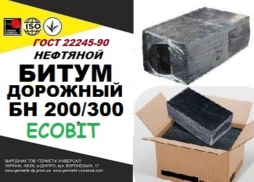 БН 200/300 Ecobit ГОСТ 22245-90 битум дорожный