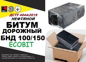 БНД 150/225 Ecobit ДСТУ 4044:2019 битум дорожный