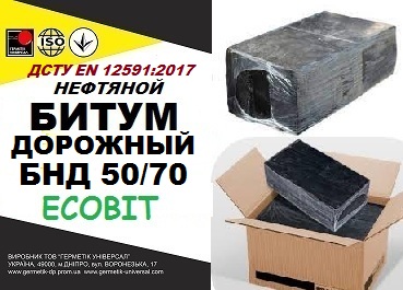 БНД 50/70 Ecobit ДСТУ EN 12591:2017 битум дорожный