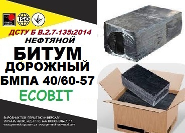 БМПА 40/60-57 Ecobit, ДСТУ Б В.2.7-135:2014 битум дорожный