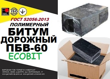 ПБВ-60 Ecobit Полимерно-битумные вяжущие ГОСТ 52056-2003