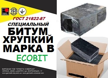 Битум хрупкий марки В Ecobit ГОСТ 21822-87
