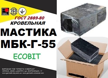 МБК- Г- 55 Ecobit Мастика битумная кровельная (ГОСТ 2889-80)