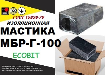 МБР-Г-100 Ecobit ГОСТ15836-79 битумно-резиновая мастика